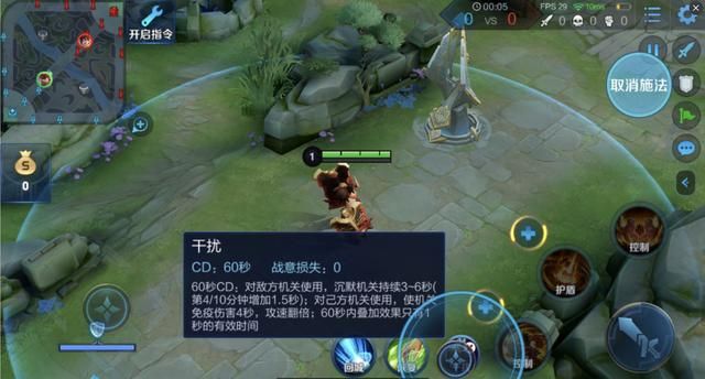 王者荣耀：廉颇带什么召唤师技能？推荐4个最常用的选择
