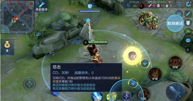 王者荣耀：廉颇带什么召唤师技能？推荐4个最常用的选择