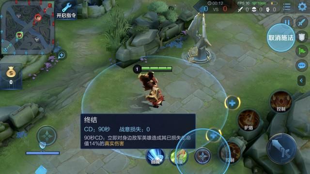王者荣耀：廉颇带什么召唤师技能？推荐4个最常用的选择