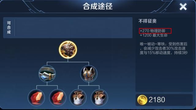 S18三件装备调整，时之预言加强，救赎回归，冲击铠甲依旧冷门