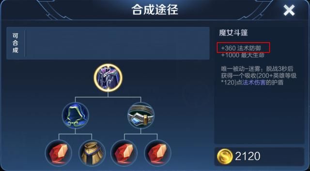 S18三件装备调整，时之预言加强，救赎回归，冲击铠甲依旧冷门