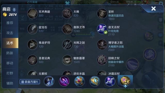 S18三件装备调整，时之预言加强，救赎回归，冲击铠甲依旧冷门