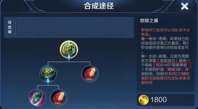 S18三件装备调整，时之预言加强，救赎回归，冲击铠甲依旧冷门