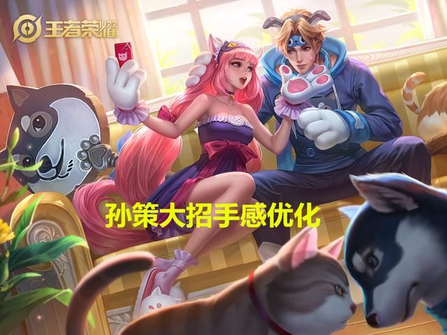 王者5.25正式服更新：6名英雄调整，“马瑶”必ban其一