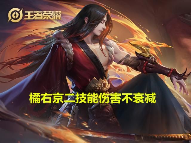 王者5.25正式服更新：6名英雄调整，“马瑶”必ban其一
