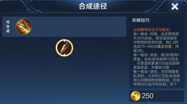 梦飞上分黑科技玩法：米莱狄打野，清野效率尤胜于阿古朵