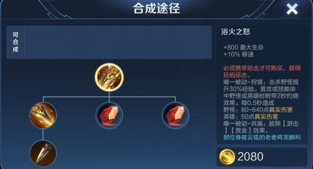 梦飞上分黑科技玩法：米莱狄打野，清野效率尤胜于阿古朵