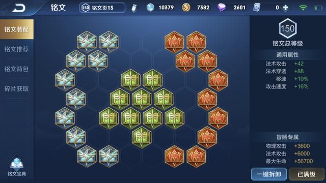 梦飞上分黑科技玩法：米莱狄打野，清野效率尤胜于阿古朵