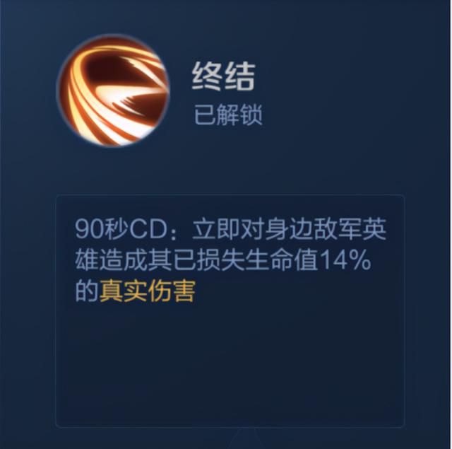 王者荣耀：坦克英雄也有高爆发？对抗路廉颇玩法详解