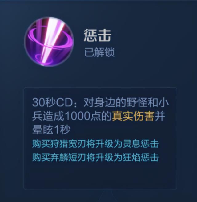 王者荣耀：坦克英雄也有高爆发？对抗路廉颇玩法详解