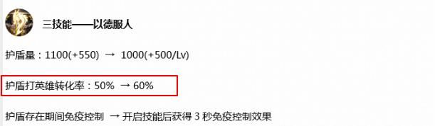王者荣耀：打野刘备弱？不妨试试“狂战士”玩法
