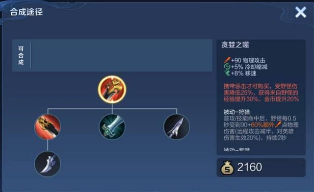 破军可以提高30%伤害，它适合哪些英雄去选择呢？