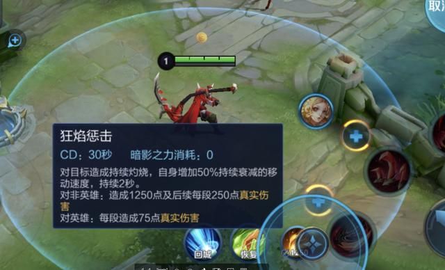 “黄刀”白起玩法解析，红莲斗篷可放弃，移速和回血才是核心