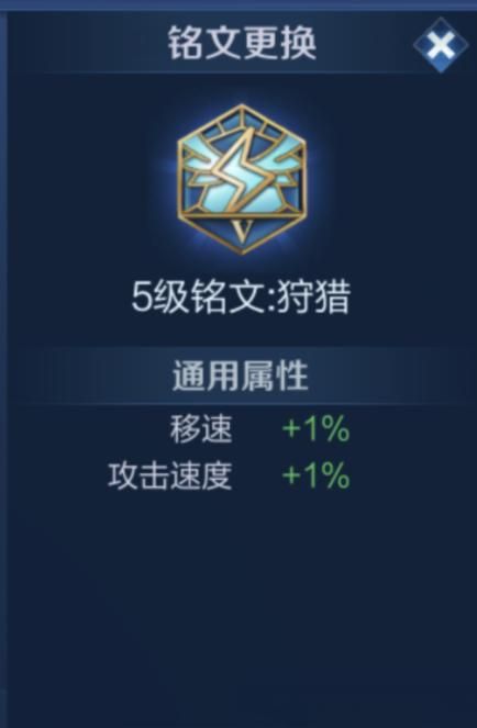 王者荣耀：不出无尽战刃？分析打野铠舍弃无尽战刃出装的可行性