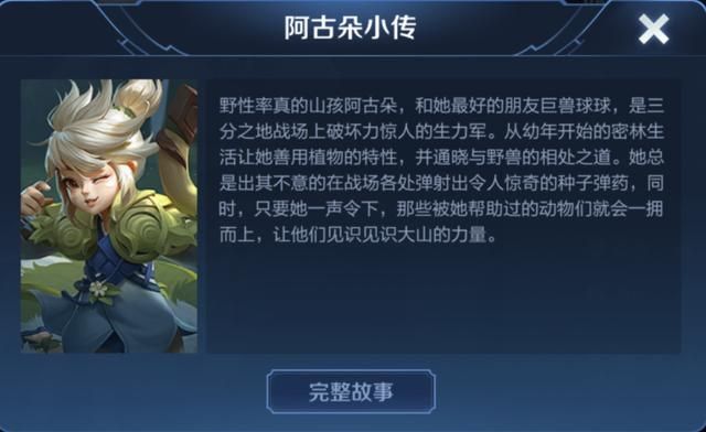 王者荣耀：最容易认错性别的5名英雄，玩家：什么？夏洛特是女的