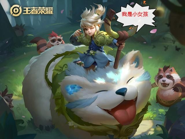 王者荣耀：最容易认错性别的5名英雄，玩家：什么？夏洛特是女的