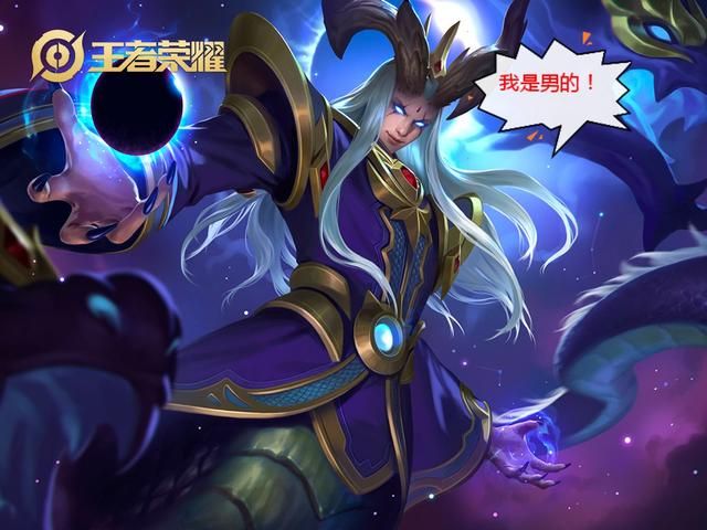 王者荣耀：最容易认错性别的5名英雄，玩家：什么？夏洛特是女的