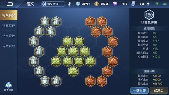 王者荣耀：偏坦克玩法的对抗路哪吒，实战分析他的carry思路
