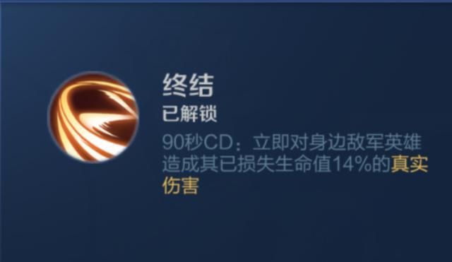 王者荣耀：偏坦克玩法的对抗路哪吒，实战分析他的carry思路