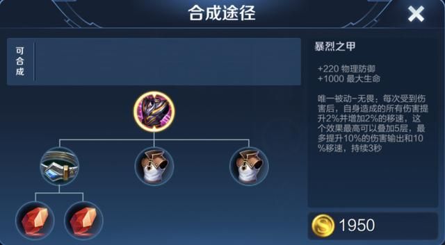 王者荣耀：阿古朵的放生BUG，最高可对英雄造成2576点真实伤害？