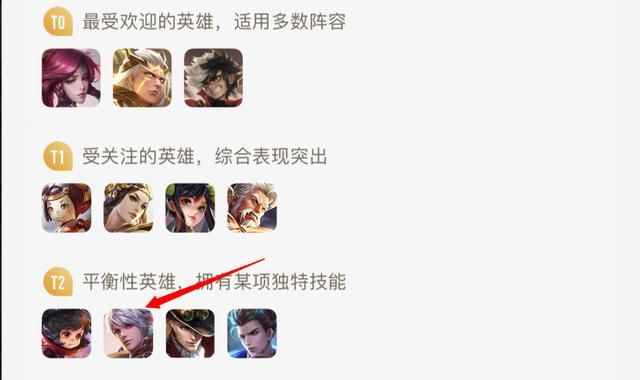 游戏首班车：百里守约的取胜之道——了解优势，把握强势期