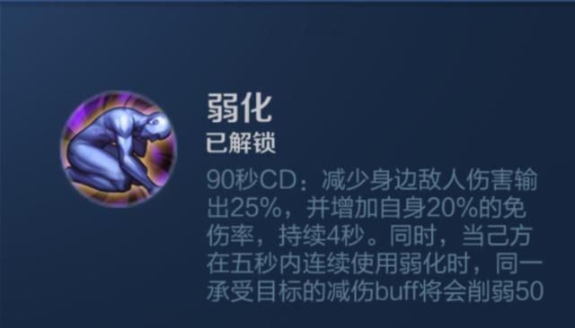 冲击铠甲可以提供控制，那么它适合哪些英雄选择呢？