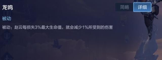 王者荣耀减少真实伤害的途径，鞋子被忽视，冷门召唤师技能被遗忘