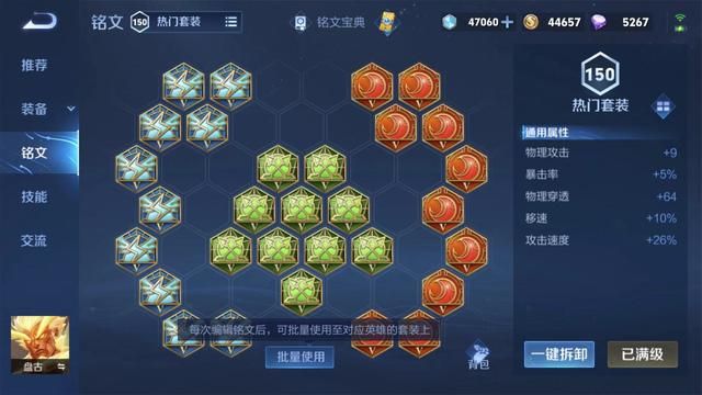 炸裂！“红爪流”盘古，极限200%攻速，化身无敌狂战士！
