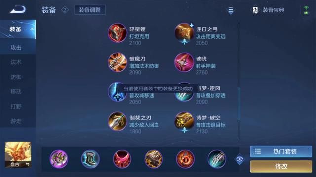 炸裂！“红爪流”盘古，极限200%攻速，化身无敌狂战士！