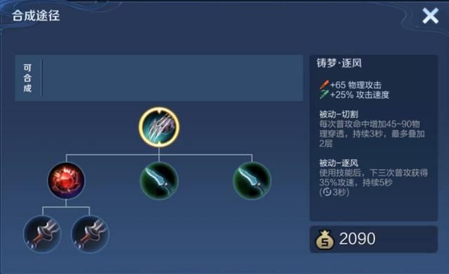 炸裂！“红爪流”盘古，极限200%攻速，化身无敌狂战士！