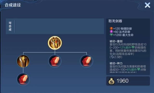 反甲能提供高达360点物抗，曾红极一时的它为何几乎无人问津了？