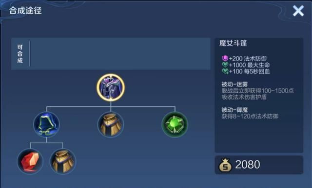 反甲能提供高达360点物抗，曾红极一时的它为何几乎无人问津了？