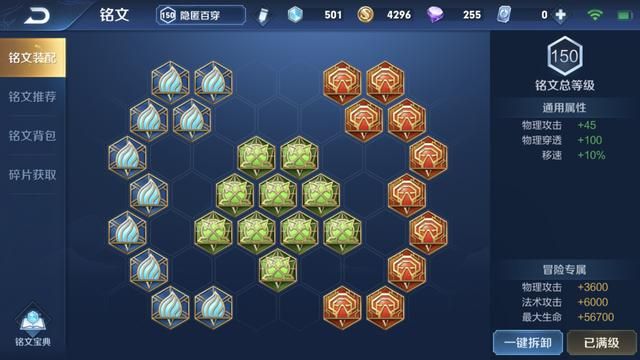 王者荣耀：四连硬控？S17赛季英雄新思路11-刘禅的四个问题