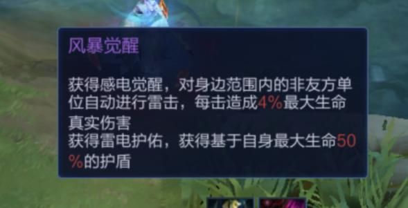 王者荣耀中的真实伤害-11个真伤英雄，还有两个来源你肯定会忽略