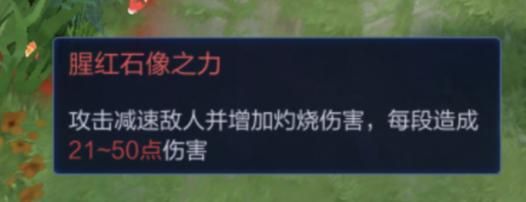 王者荣耀中的真实伤害-11个真伤英雄，还有两个来源你肯定会忽略