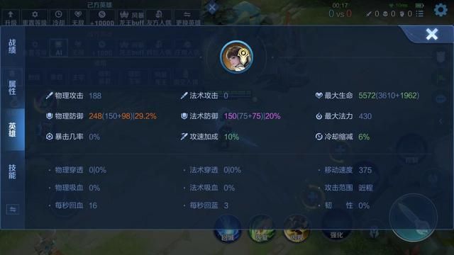 王者荣耀：元流之子坦克，出门就拥有5800+血？对抗路新线霸诞生