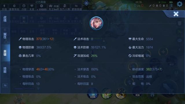 王者荣耀：元流之子坦克，出门就拥有5800+血？对抗路新线霸诞生