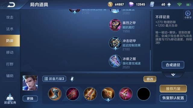王者荣耀实战分析：攻速型射手狄仁杰，详解carry思路