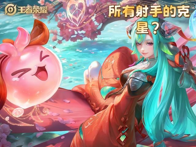 创新玩法！全肉少司缘，发挥“偷钱”特长，成为所有射手的噩梦！
