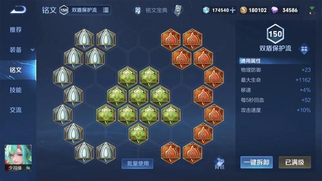 创新玩法！全肉少司缘，发挥“偷钱”特长，成为所有射手的噩梦！