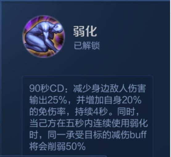 王者荣耀：拥有出色的控制能力，对抗路项羽“冷却流”玩法详解