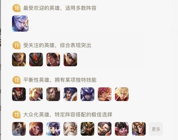 王者荣耀：战士还是坦克？新版白起实战分析，坦克玩法依旧是主流