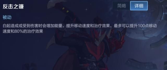 王者荣耀：战士还是坦克？新版白起实战分析，坦克玩法依旧是主流