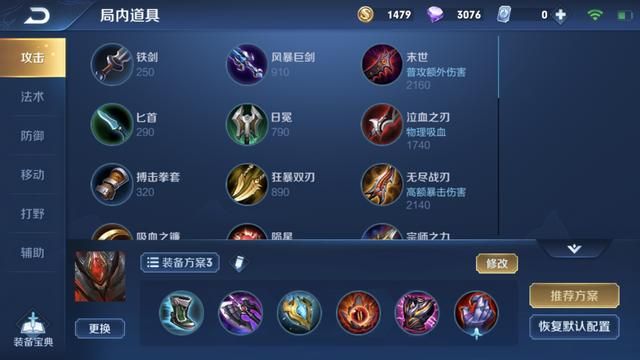 王者荣耀：战士还是坦克？新版白起实战分析，坦克玩法依旧是主流