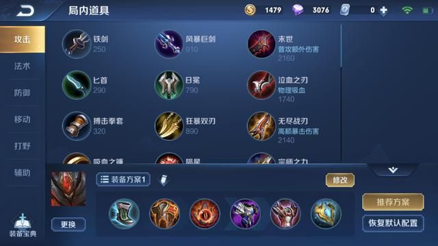 王者荣耀：战士还是坦克？新版白起实战分析，坦克玩法依旧是主流