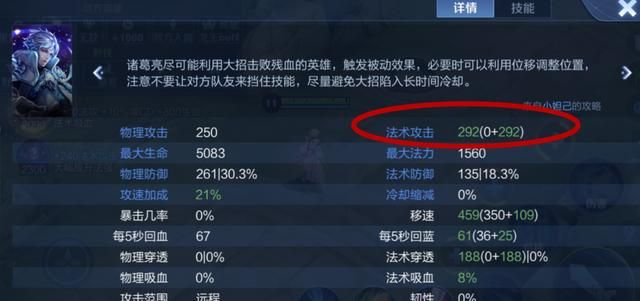 先出大书后出帽子，这种出装顺序合理吗？哪些法师适合这样出呢？