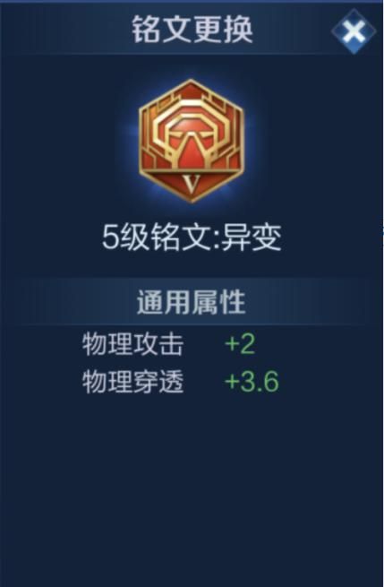 王者荣耀：作为一名高爆发刺客，为何打野橘右京要选择反伤刺甲？