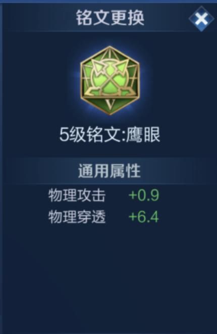 王者荣耀：作为一名高爆发刺客，为何打野橘右京要选择反伤刺甲？