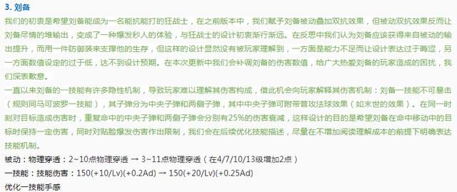 王者荣耀：作为一名高爆发刺客，为何打野橘右京要选择反伤刺甲？