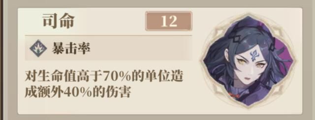 山海镜花：开局就送的SSR镜灵——九尾狐，它值得培养吗？